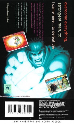Gamest 09 en.jpg
