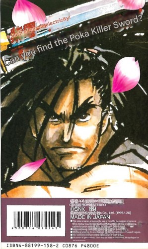 Gamest 14 en.jpg