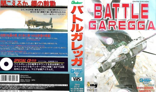 Gamest 27 redimensionné.jpg