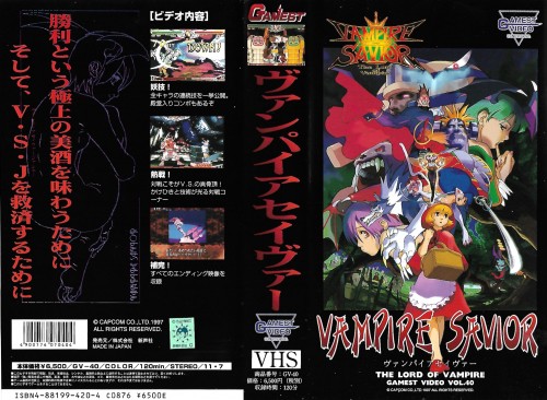 Gamest 40.jpg