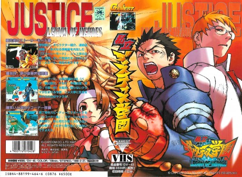 Gamest 42.jpg